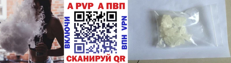 Альфа ПВП СК КРИС  ссылка на мегу ССЫЛКА  Талица 