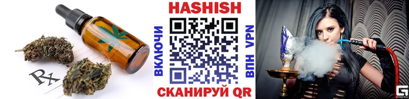Печенье с ТГК марихуана Талица