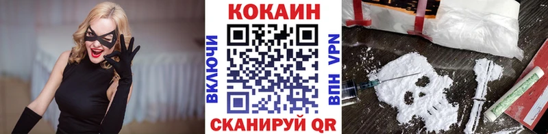 сколько стоит Талица Cocaine Fish Scale