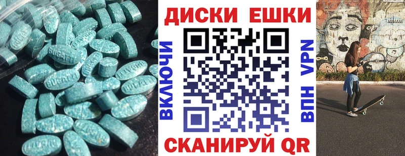 купить наркотик  Талица  Ecstasy Punisher 