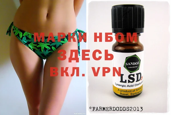 МДМА Алексеевка