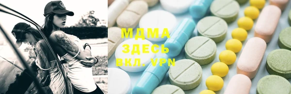 мефедрон VHQ Абинск