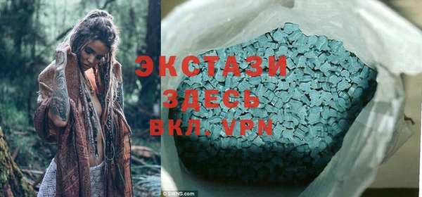 МДМА Алексеевка