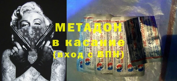 кокаин Воткинск