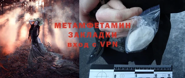 прущий лед Абаза