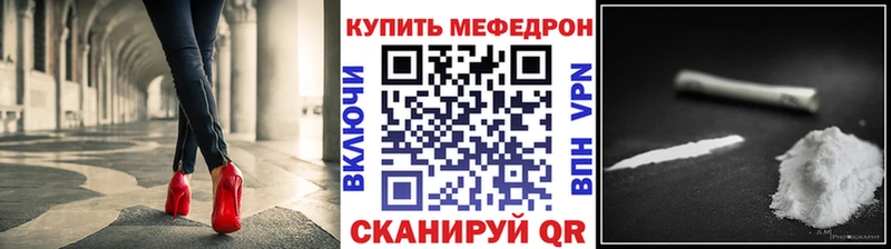 blacksprut сайт  Талица  МЕФ мяу мяу 