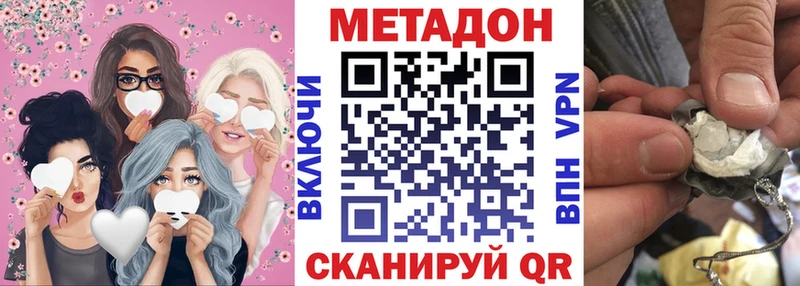 купить закладку  Талица  МЕТАДОН VHQ 