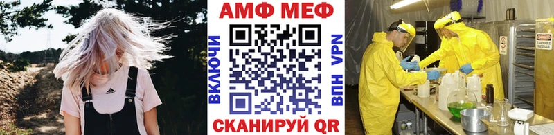 МЕТАМФЕТАМИН Methamphetamine  цена наркотик  ссылка на мегу маркетплейс  Талица 