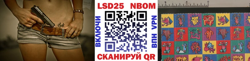 Наркотические марки 1,8мг  Талица 
