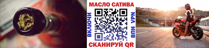 ТГК Wax Талица